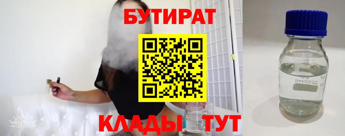 МЕФ Кстово
