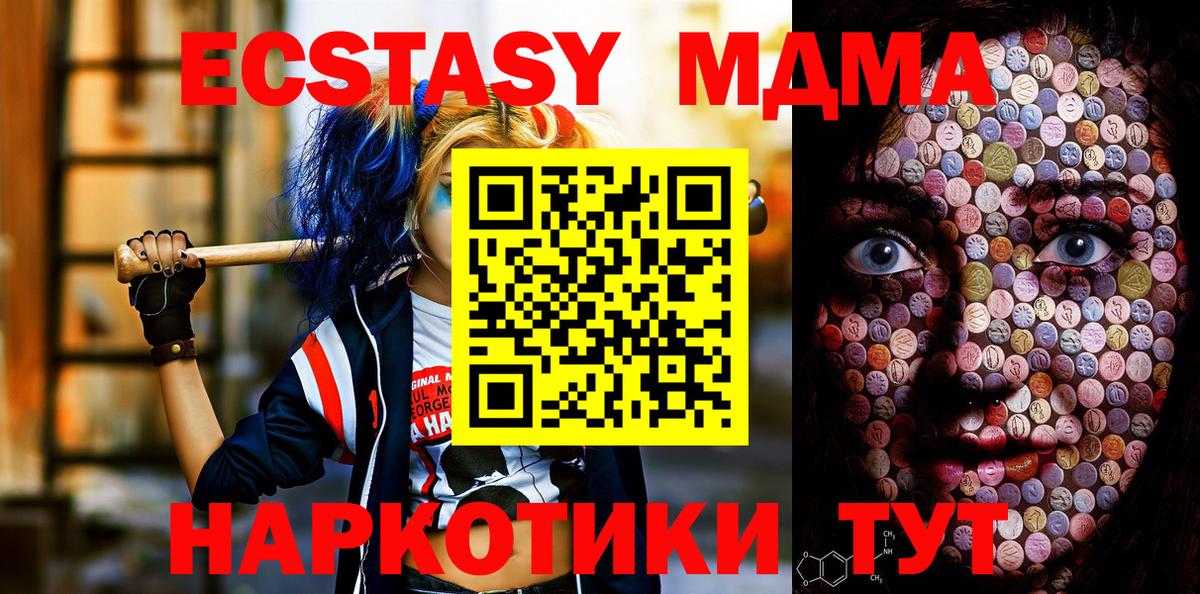 цены   ЭКСТАЗИ таблы  Вход с VPN  Ecstasy  Экстази louis Vuitton  Кстово 
