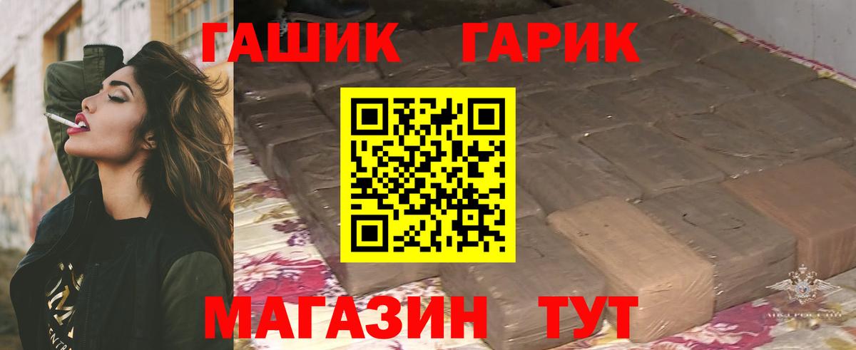 Кстово  ГАШИШ VHQ  магазин продажи наркотиков  Вход с VPN  ГАШ Изолятор 