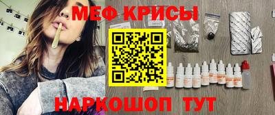 PSILOCYBIN Краснознаменск
