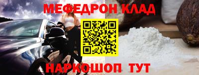 крисы Комсомольск-на-Амуре