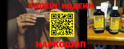 крисы Комсомольск-на-Амуре