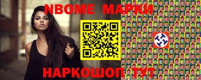 крисы Комсомольск-на-Амуре