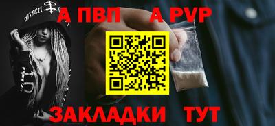 крисы Комсомольск-на-Амуре