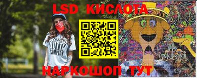 дмт Коммунар