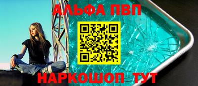 крисы Комсомольск-на-Амуре