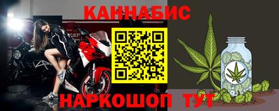 крисы Комсомольск-на-Амуре