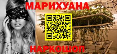 крисы Комсомольск-на-Амуре