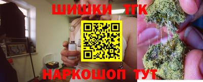 крисы Комсомольск-на-Амуре