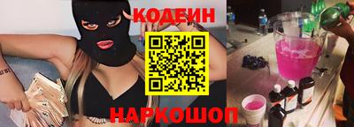 амф Краснокаменск