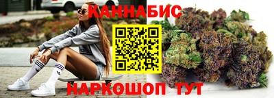 крисы Комсомольск-на-Амуре