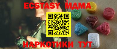 дмт Коммунар