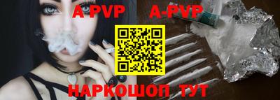 крисы Комсомольск-на-Амуре