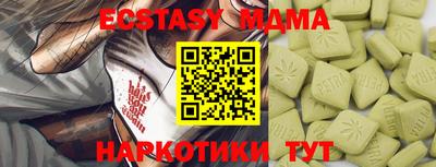 дмт Коммунар