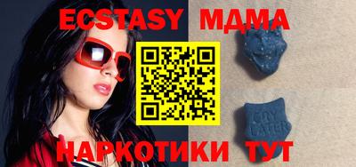 крисы Комсомольск-на-Амуре