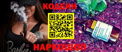 крисы Комсомольск-на-Амуре