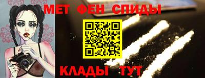 крисы Комсомольск-на-Амуре
