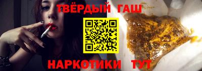 крисы Комсомольск-на-Амуре