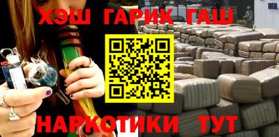 крисы Комсомольск-на-Амуре