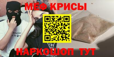 крисы Комсомольск-на-Амуре