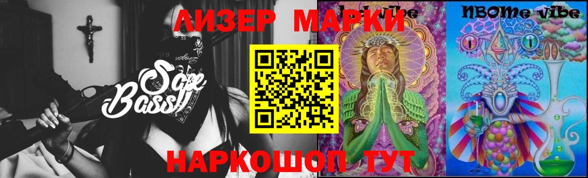 ЛСД экстази ecstasy Кстово
