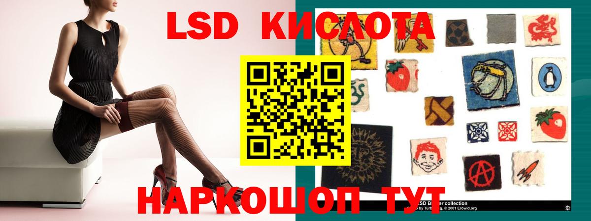 Кстово  ЛСД экстази ecstasy  Вход с VPN  LSD-25 экстази кислота 
