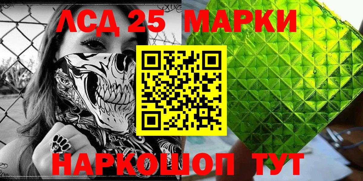 Марки 25I-NBOMe  где найти наркотики  Марки NBOMe 1,8мг  Кстово  Марки NBOMe 1,8мг  Вход с VPN 