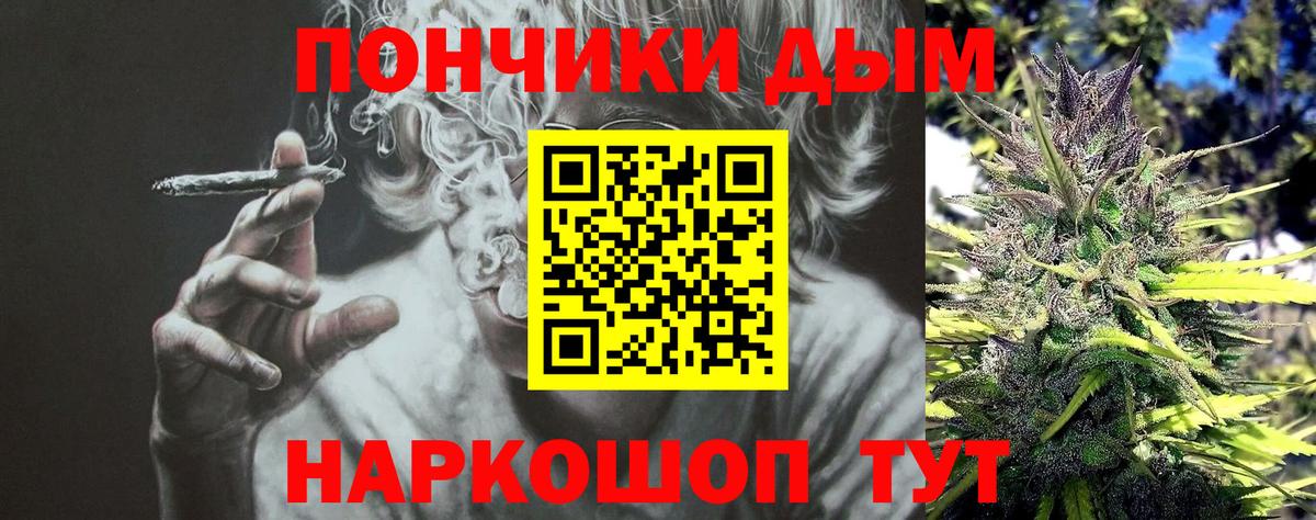 Бошки марихуана MAZAR  МАРИХУАНА LSD WEED  Конопля ГИДРОПОН  Кстово  Вход с VPN  Шишки марихуана AK-47 